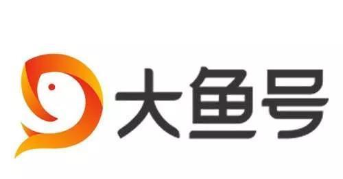 [自媒体变现]各个自媒体变现的方法全集：微信公众号，今日头条号，百家号等插图5