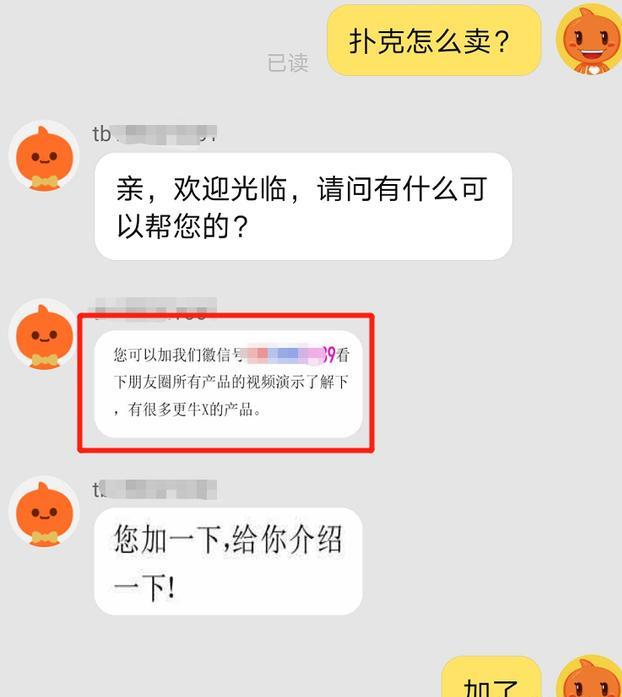 [透视扑克]透视扑克真实存在吗？揭秘这个屹立十数年不倒的灰产项目插图