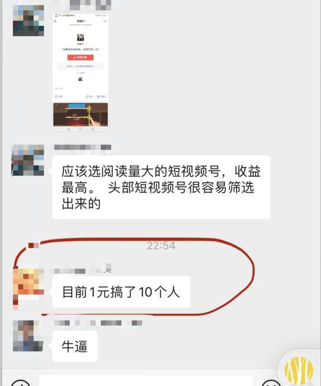 [引流思路]这些引流思路价值百万，值得每个人掌握插图1