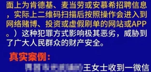 适合在校学生党的几个利用手机赚钱的兼职任务平台插图