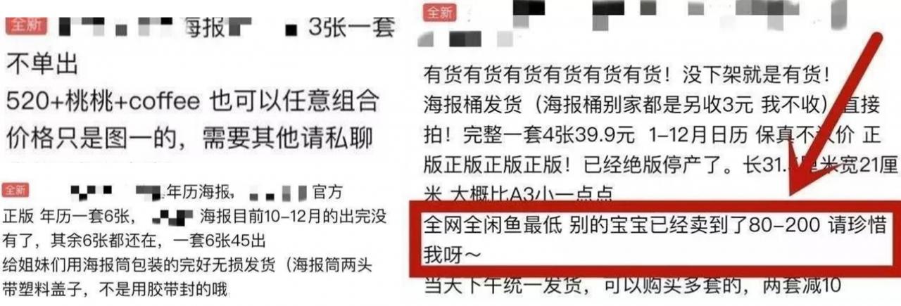 流量变现的又一暴利项目，小白都可每天赚500插图1