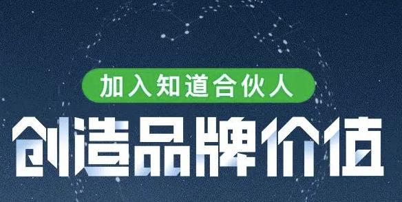 问答赚钱一个适合草根做兼职项目，0成本（附5个问答赚钱平台）插图