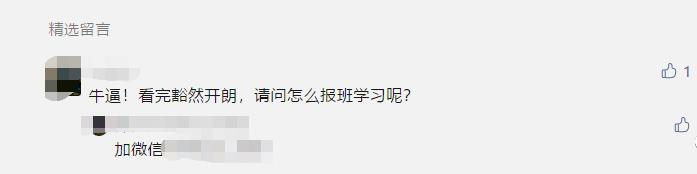 情感类付费阅读公众号日赚1000+操作流程攻略插图2