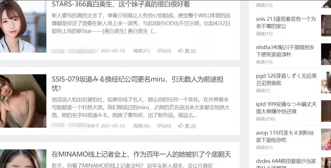 暴利产品站之成人用品，零基础可做的长久赚钱项目插图1