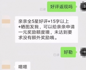 拼多多淘宝项目，无须引流，真正闷声发大财的项目，批量操作收入无上限！插图2