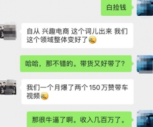 抖音蓝海变现产品单月3万收入，简单可复制插图4