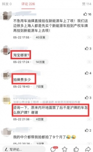 某淘宝卖家靠微头条引流，月销1000单插图2