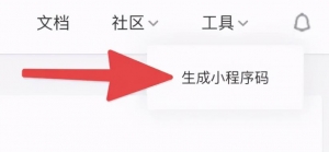 实战干货：手把手教你做外卖CPS项目轻松月入过万！插图9