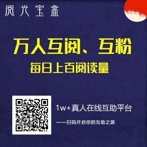 实操撸公众号流量主羊毛项目！首次公开原收费998的项目！插图