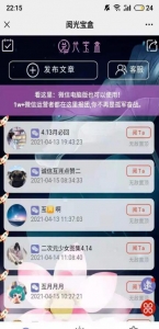 实操撸公众号流量主羊毛项目！首次公开原收费998的项目！插图1