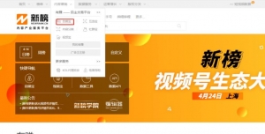 实操撸公众号流量主羊毛项目！首次公开原收费998的项目！插图6