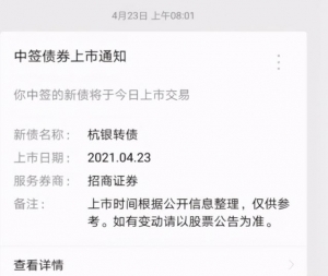 真正的躺赚项目，如何利用微信每天1分钟，每月多赚100-10000+插图11