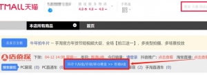 千梦网创108计第八十一计：私人定制U盘项目，成本个位数售价三位数插图2