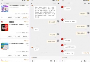 一个被我忽视的躺赚项目：实操10天日收入已突破300+ 【附引流方案及工具】插图