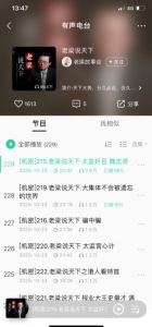 全自动挂机简单项目，看完可以立马上手操作插图2