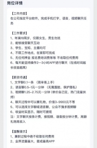 借助零基础在家做兼职，疯狂引流87万精准用户插图8