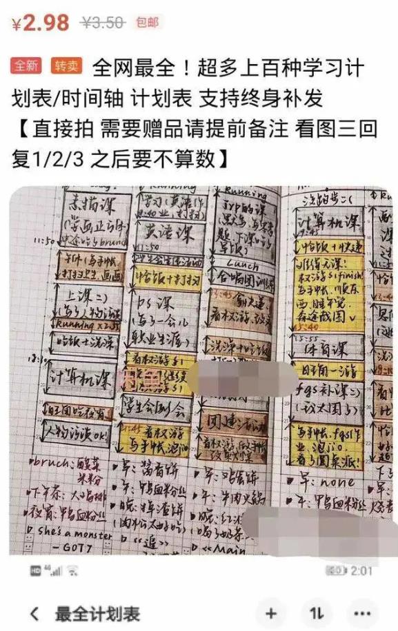 新手靠这个小众蓝海暴利项目，一个月赚1万多块钱插图3