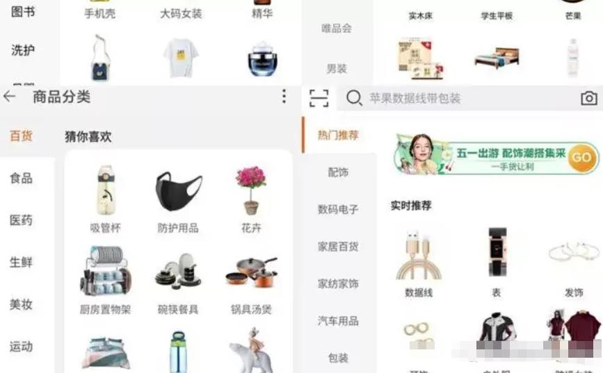 闲鱼搬砖赚钱项目，新手卖货日入300块插图2