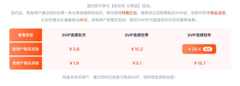 简单搬砖0撸虚拟项目，只要你花上宝贵的时间，做起来是迟早的事插图2