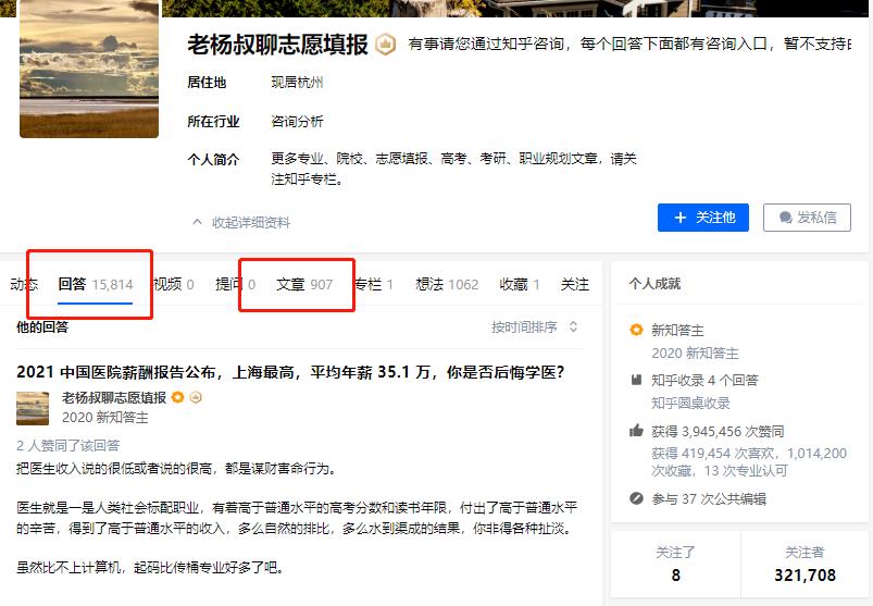 虚拟资源赚钱，5年从0做到100万，爽！插图1