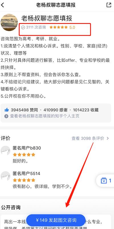 虚拟资源赚钱，5年从0做到100万，爽！插图2