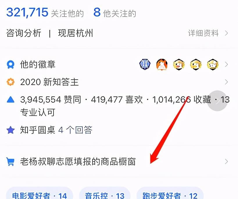 虚拟资源赚钱，5年从0做到100万，爽！插图5