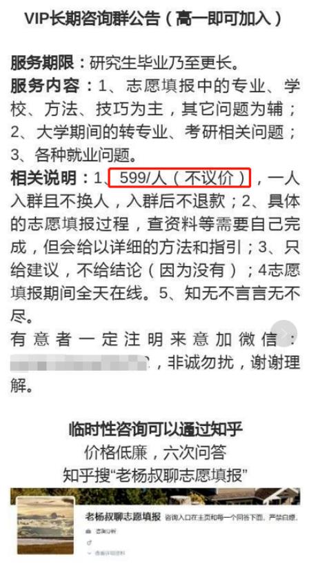 虚拟资源赚钱，5年从0做到100万，爽！插图6