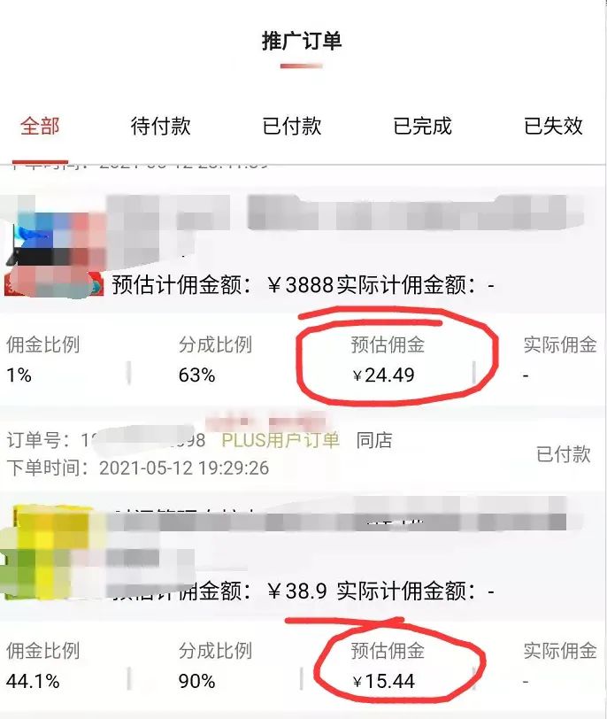 知乎好物推荐复制粘贴赚钱法，有手就行躺赚3000+插图