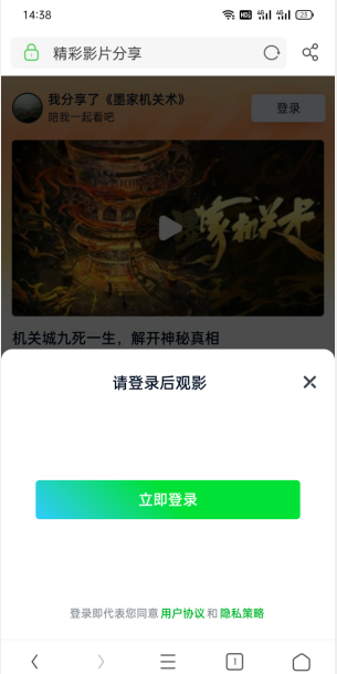 爱奇艺联盟无脑搬砖项目，可配合操作CPS插图3