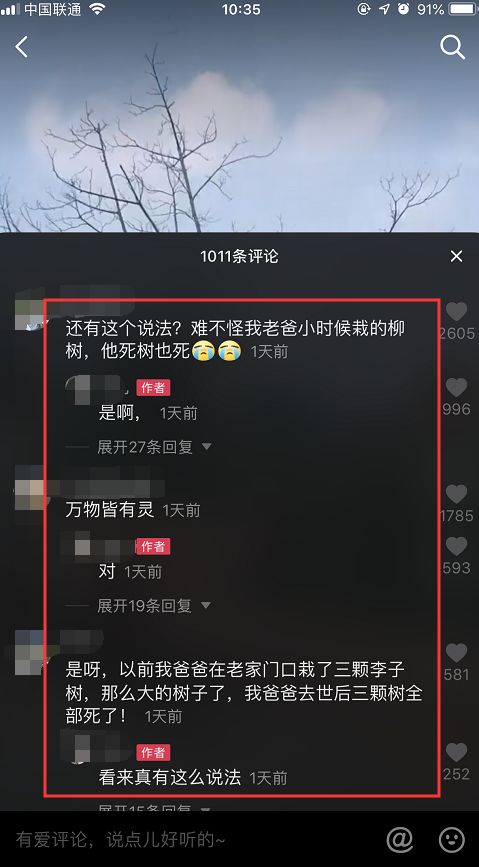 如何操作暴利的风水网络赚钱项目！插图1