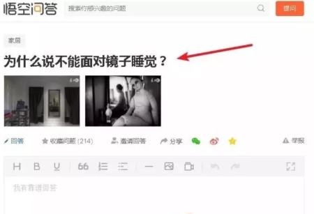 如何操作暴利的风水网络赚钱项目！插图10