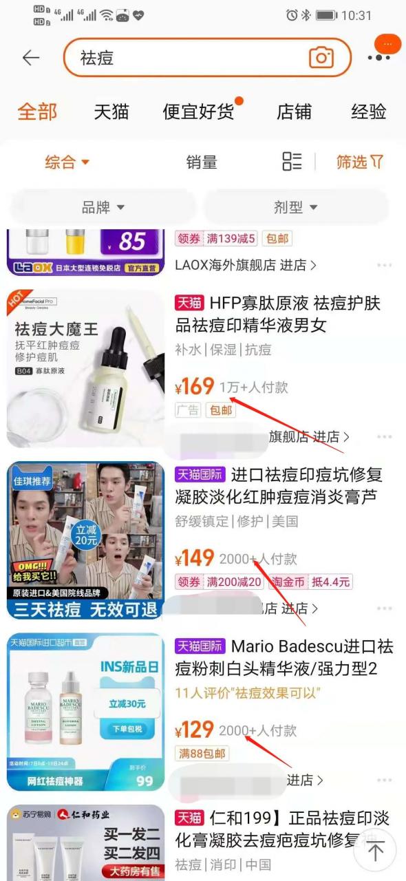 一单赚100元，适合新手操作的暴力赚钱项目，是如何操作的？插图1