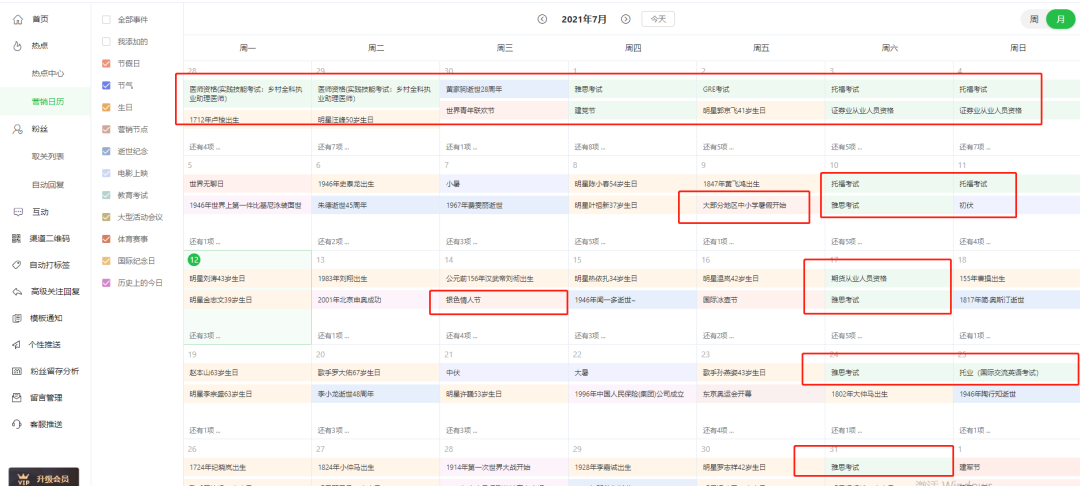 0成本日赚100+，可无限复制放大的项目插图1