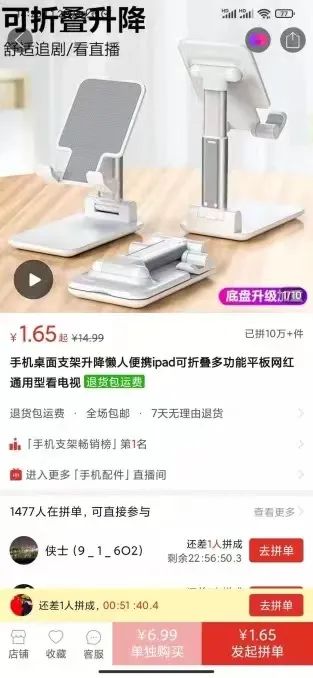 一小时卖2000多单！这个直播卖货套路厉害了插图4