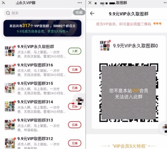 做抖音短视频表情包，不会过时，随时爆发的赚钱项目！插图4