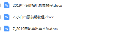 实操10天日收入破300，捡钱的小项目。插图8