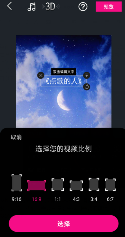 做自媒体音乐账号，无需出镜，一部手机就可以搞定插图1