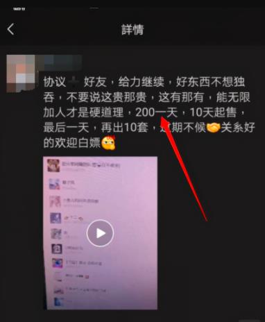 [微信无限加好友]微信爆粉？微信无限加好友？都不是问题，一步一步教会你插图