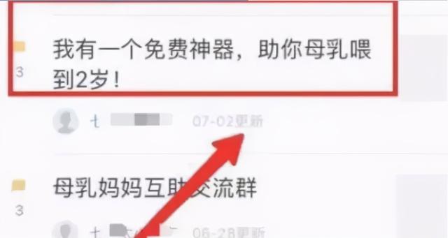 [豆瓣被动精准引流]豆瓣被动精准引流，简单好上手，看完了就会引流！插图5