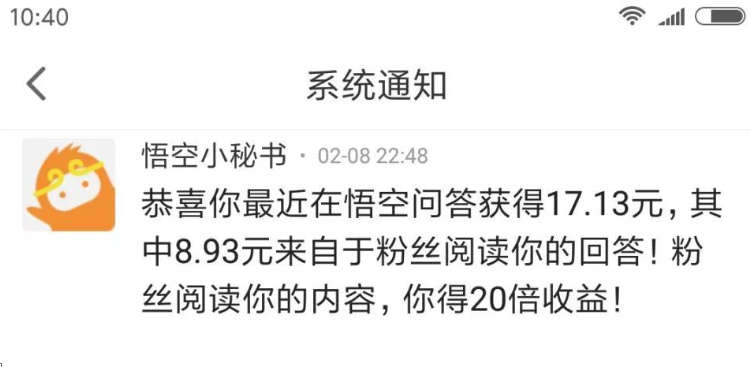 学生党财务自由之路不是梦！大学生赚钱好项目轻松月入3000插图