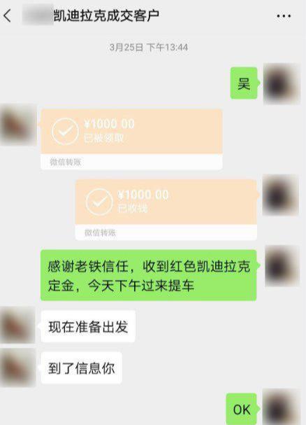 [快手直播卖车]项目揭秘：快手直播卖车，月销400万的冷门生意插图2