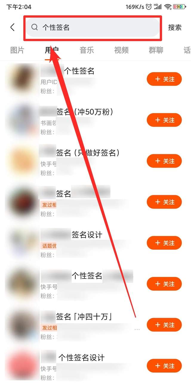 [玩快手怎么赚钱]玩快手怎么赚钱？分享8个快手赚钱项目，搞点钱过年！插图13