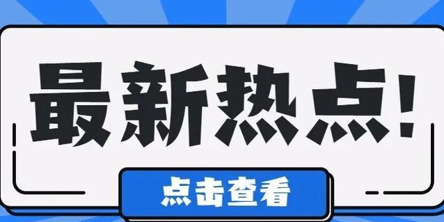 [抖音上热门方法]怎么让抖音快点涨粉上热门？分享6个抖音上热门快速吸粉方法，建议收藏插图2