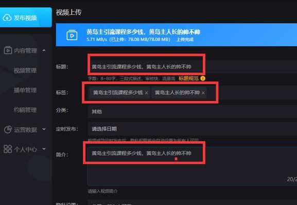 [精准引流]干货分享：短视频利用百度做精准引流的思路玩法插图6