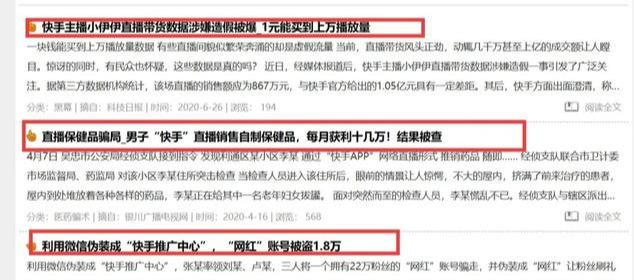 [逆向思维]网赚分享：如何用逆向思维进行项目的挖掘？插图10