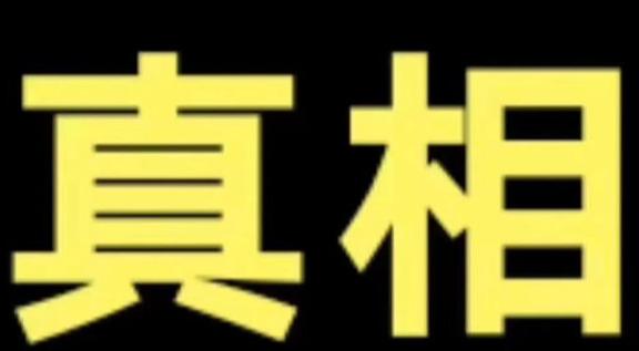 [闲鱼项目]闲鱼如何增加曝光量？新手做不好闲鱼项目的原因插图1