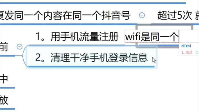 [网上兼职]适合新手日入200元的网上兼职风口小项目，抖音小游戏推广赚钱了解下！插图3