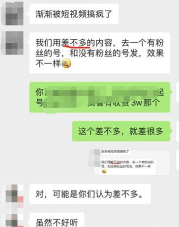 [视频号数据差]如何检查视频号数据差的问题出在哪里？附带内容优化建议插图1