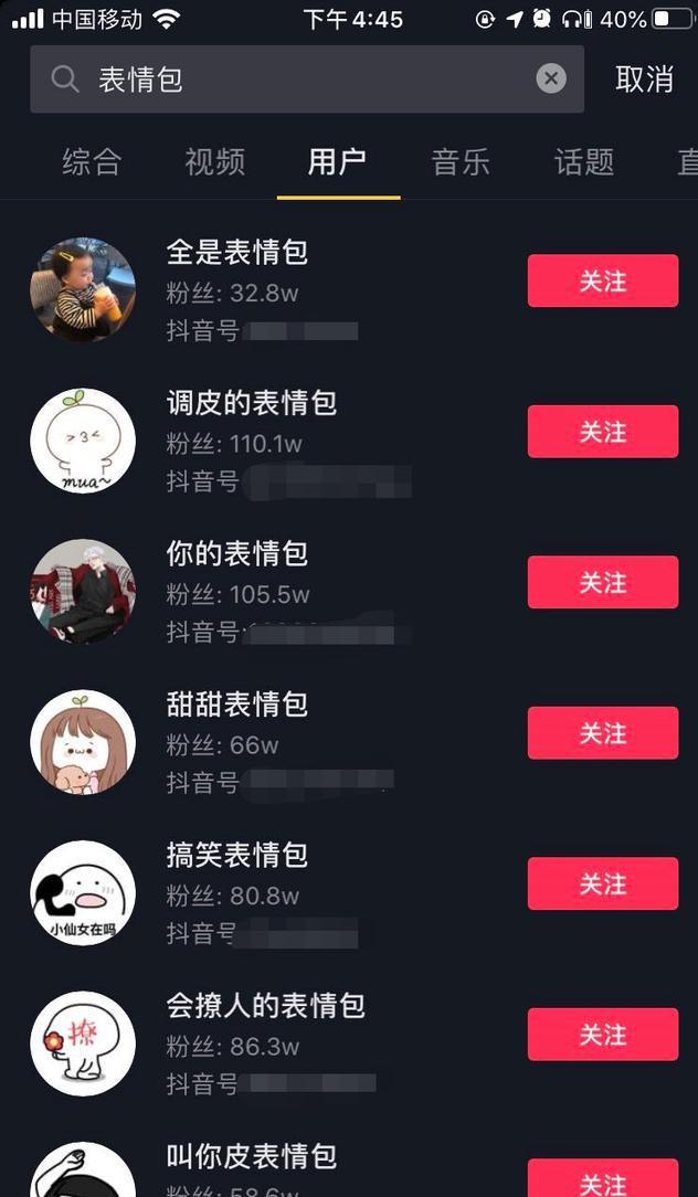 [抖音赚钱]抖音日入600+的零门槛赚钱小生意，有手就行插图