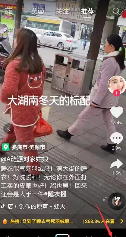 [如何通过抖音赚钱]抖音怎么运营？如何通过抖音赚钱？新手需知插图